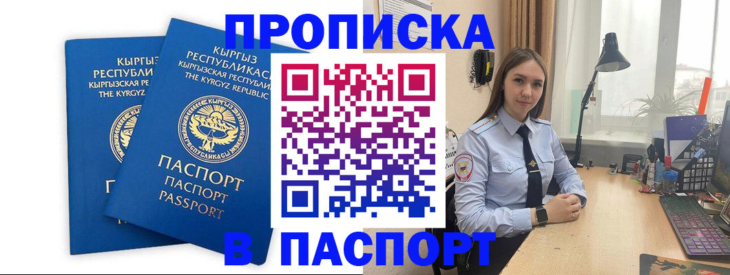 регистрация в Сарапуле