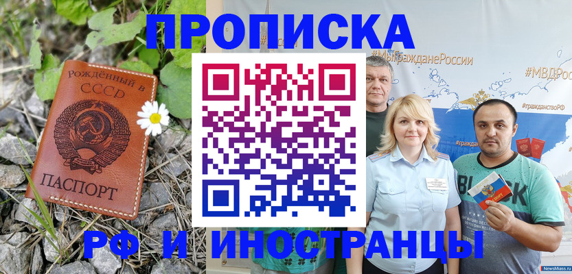 регистрация в Сарапуле